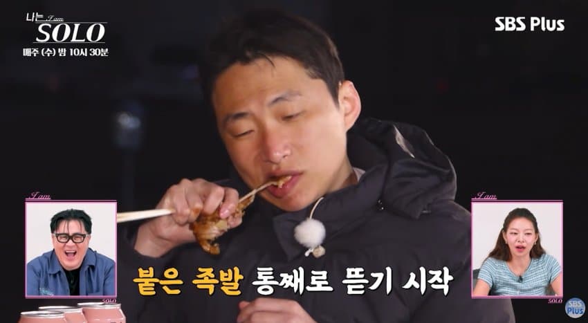 오늘 방송 영수 먹방 모음 (10)