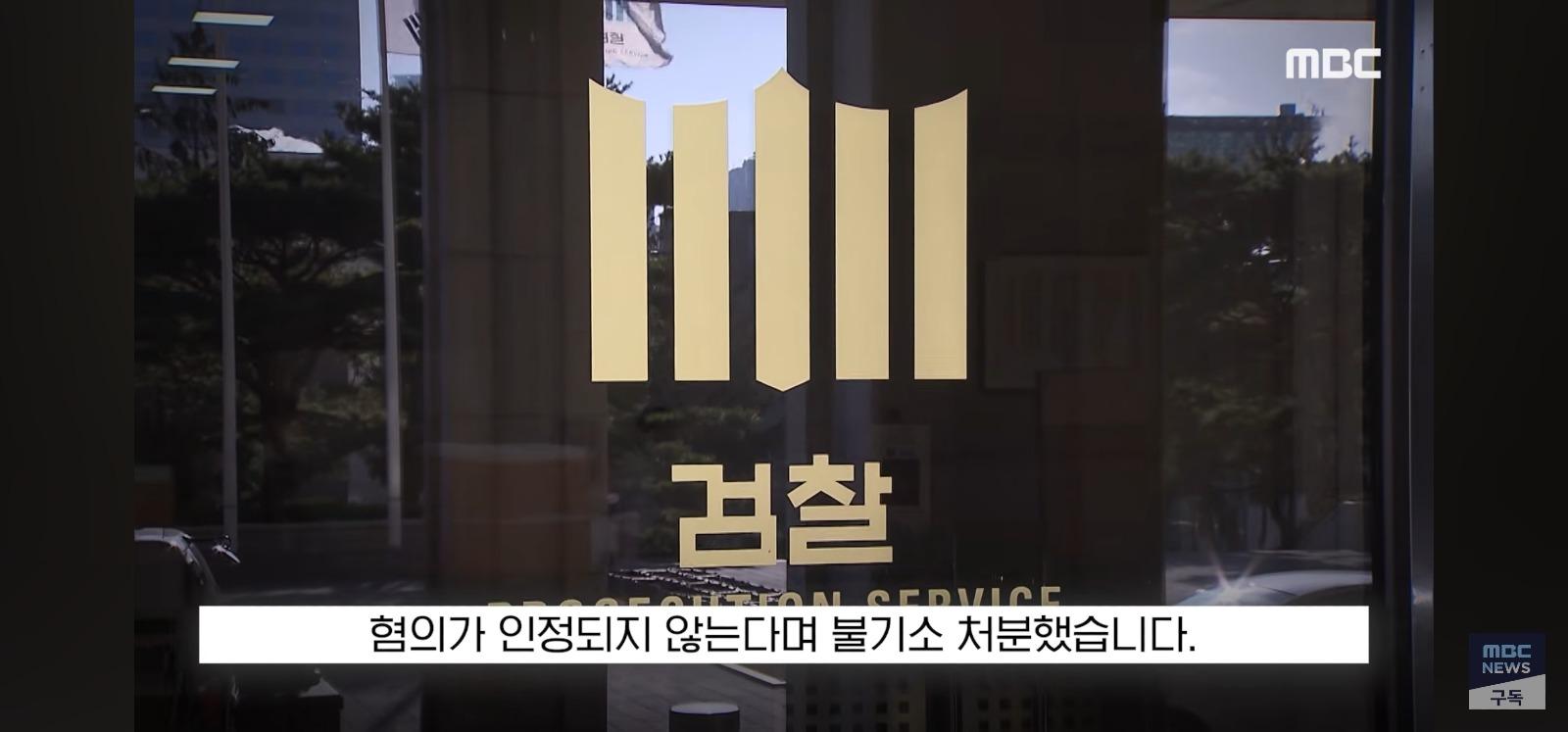 "자연산 새우라며" 결국 기소 (11)