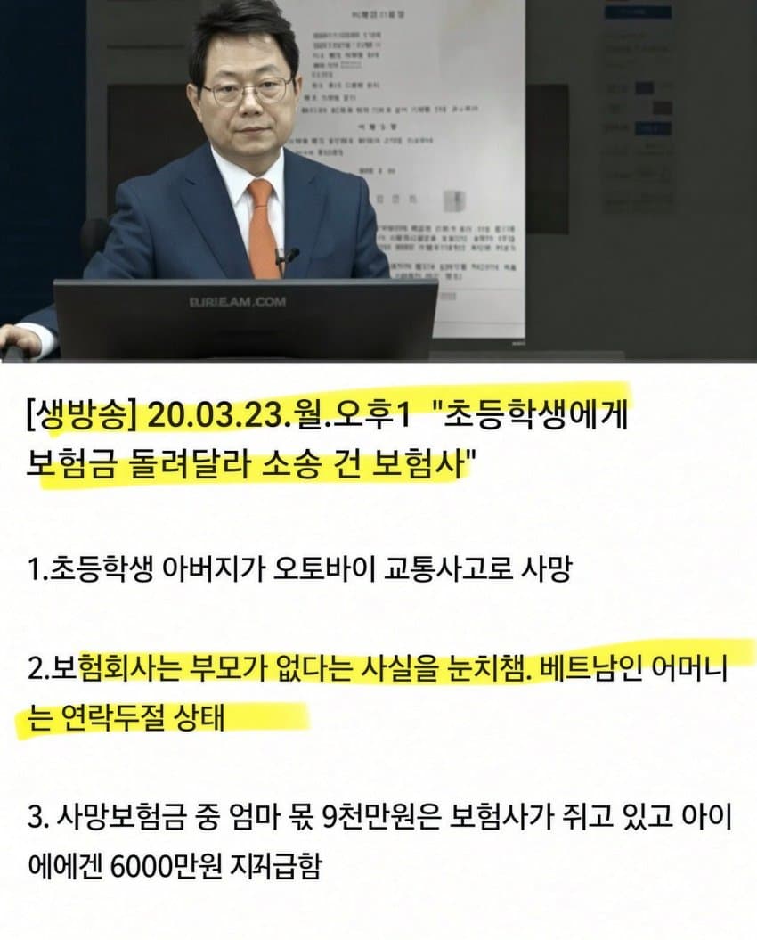 싱글벙글 한문철 아니었으면 묻혔을 사건 (3)