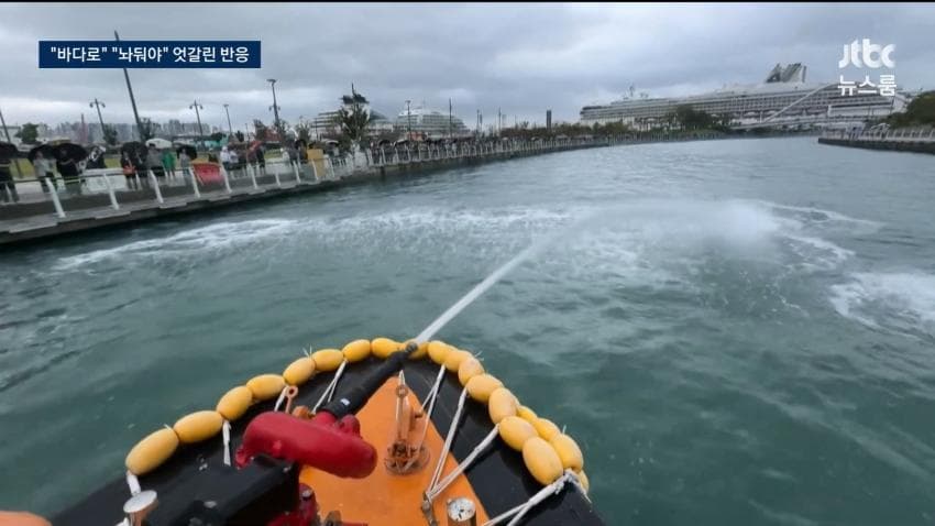 부산 상어.... 부캉이 구조 실패 ㄷㄷ...News (16)