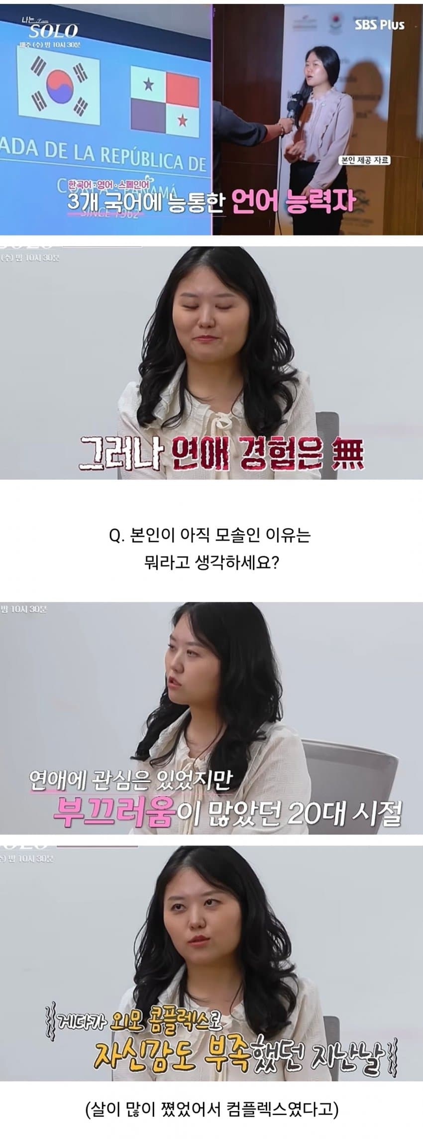 가임기가 끝나가서 속상한 30대 중반녀 (2)