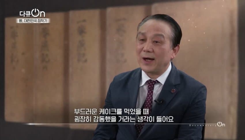 싱글벙글 조선시대 빵덕후 (22)