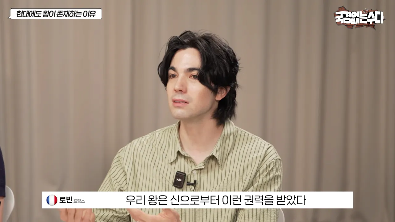 국민 세금 축내는 왕실이 유럽에서 살아 남은 이유 (63)