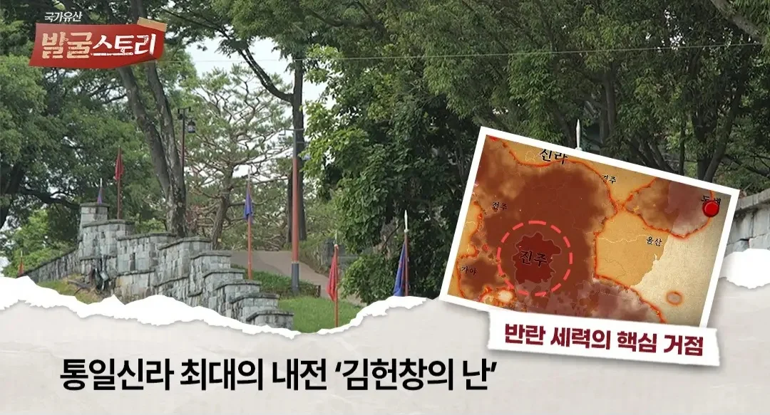 홍수 때문에 지각해서 왕이 되지 못한 일화 (3)