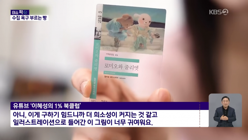 "삼촌이 다 사줄께!"리센느빵 인기비결? (22)