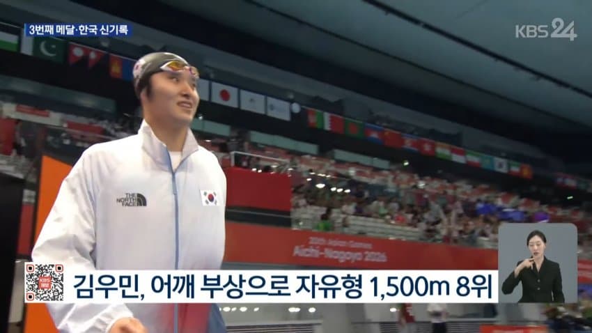 남자 혼계영 400m 동메달 획득 (11)