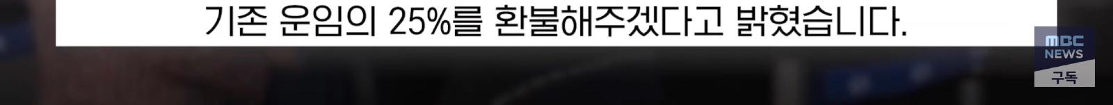 정신줄 놓은 ktx 운영 (30)
