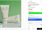 이니스프리 그린티 아미노 수분 클렌징 폼 150g 2개