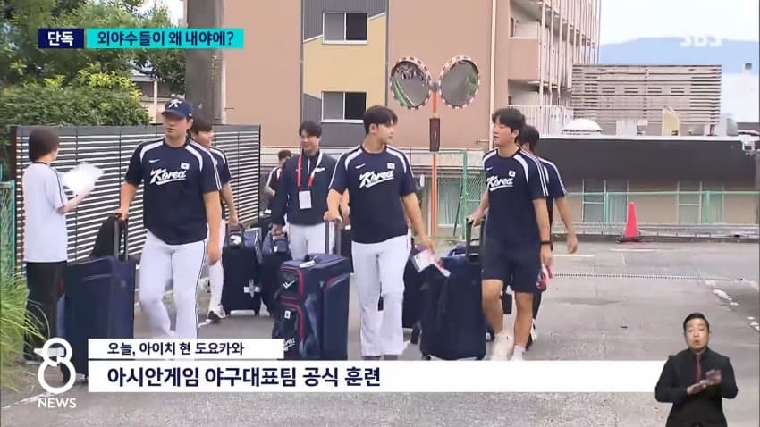 32년 만에 일본서 아시안게임 개막…한국 40금 도전 (28)