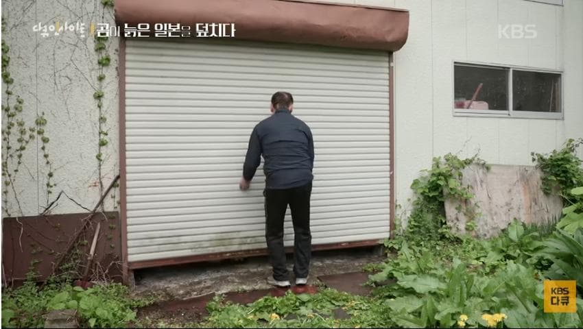 곰이 늙은 일본을 덮치다. 여고생 덮친 아키타 반달곰,, (11)