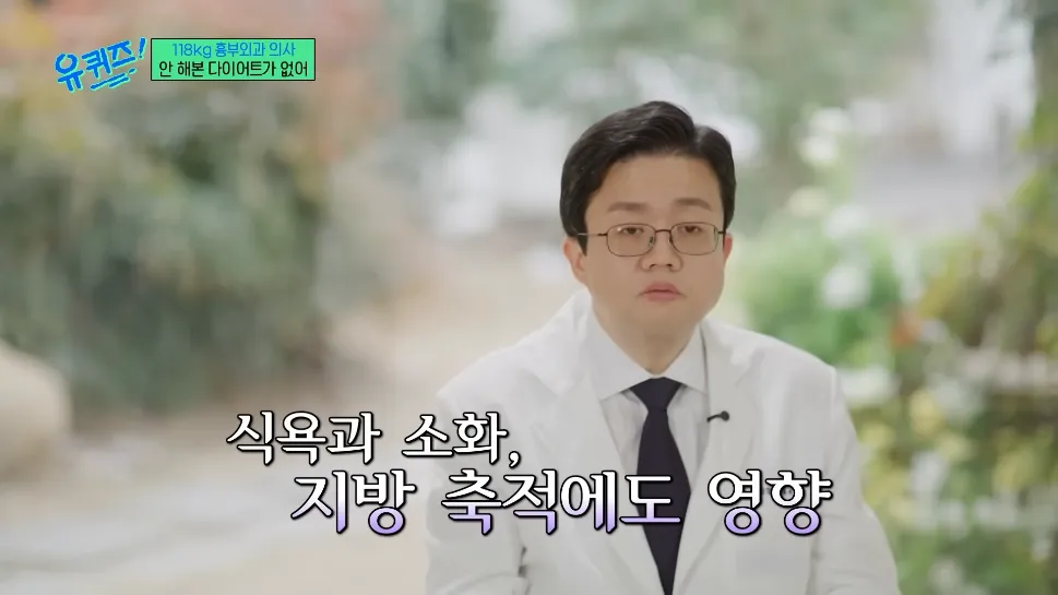 고도비만 의사가 마운자로 10개월써보고 느낀점.jpg