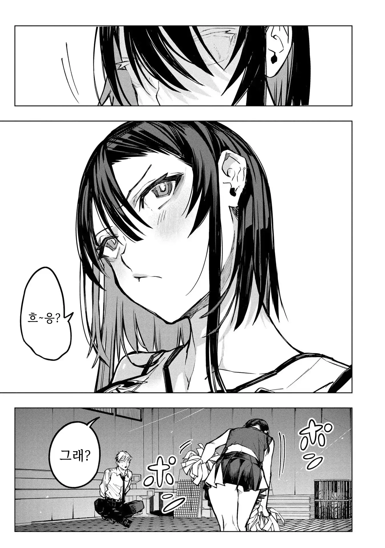 ㅇㅎ) 안녕하세요 쓰레기 럽코 가져왔습니다 이런건 같이봐요! (2) manhwa (37)