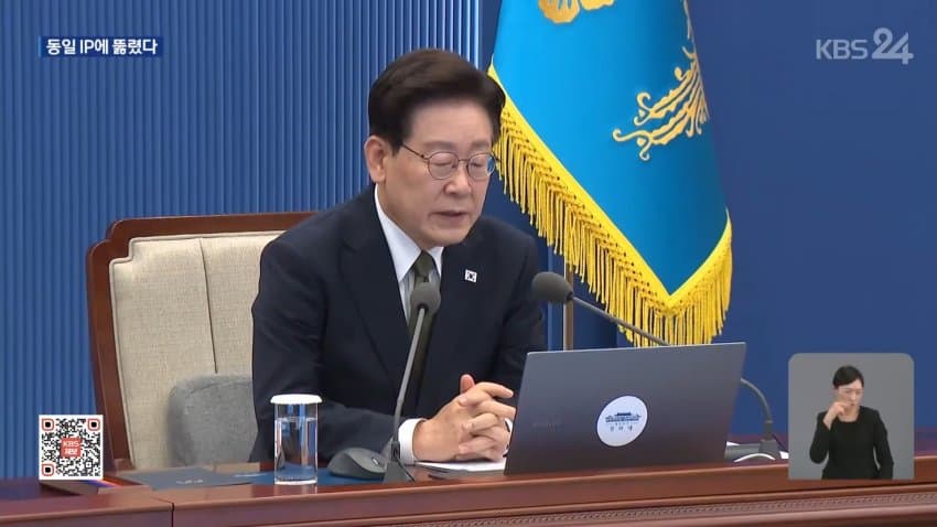 금융권 '해킹' 확산.."동일인 소행 가능성" (11)
