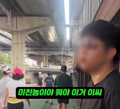 할머니 넘어트리고 적반하장으로 나오는 러닝크루 (17)