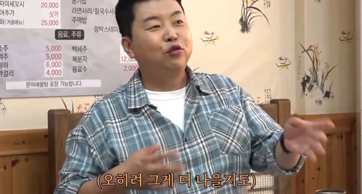 박은영 셰프 결혼식 불참자와 참석자 (6)