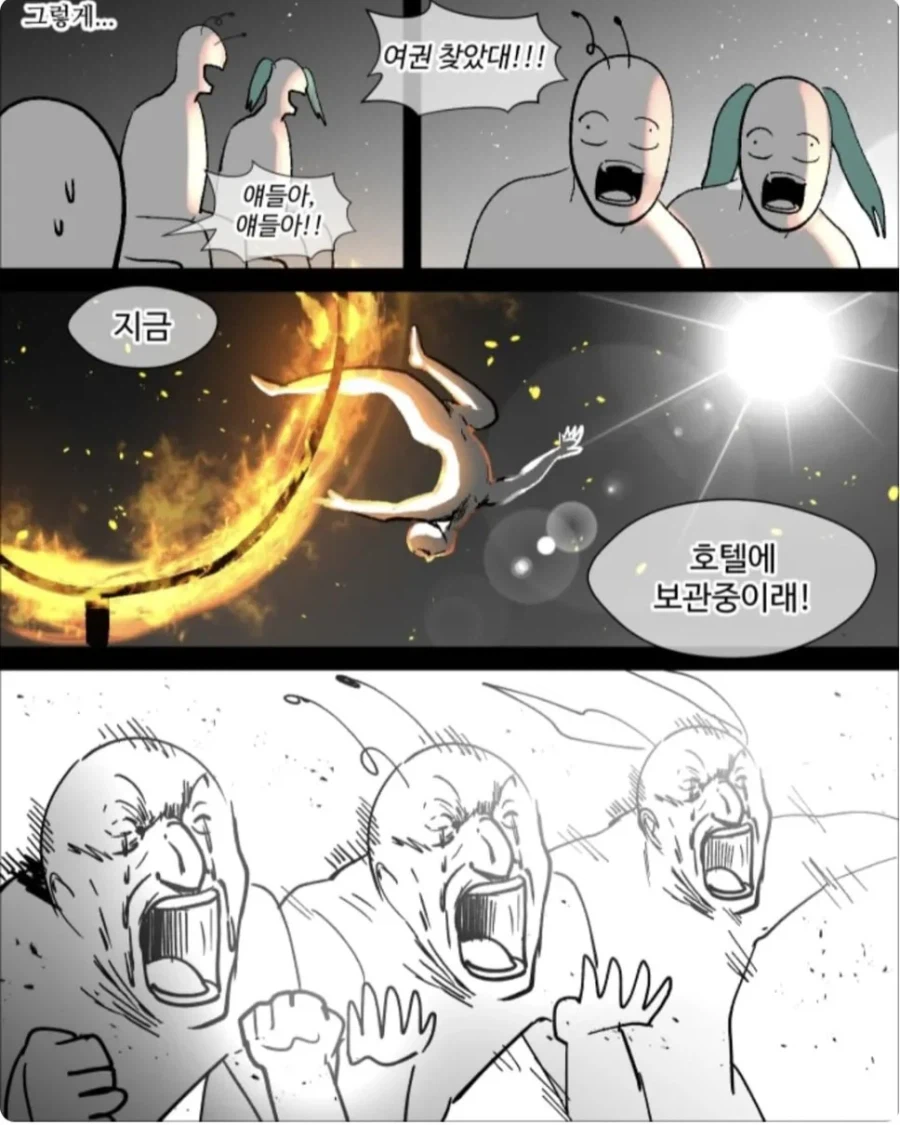 여자 셋이서 괌 여행가는 만화 (39)