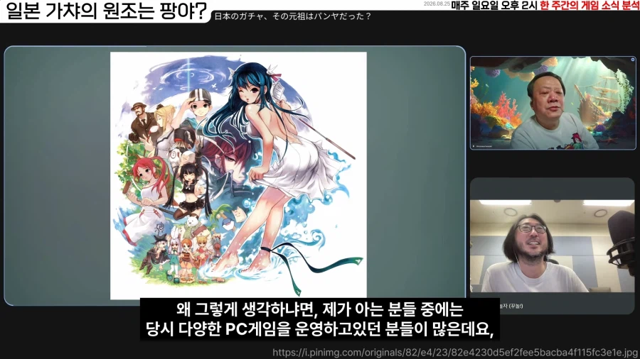 일본 개발자가 말하는 일본 가챠게임의 근본 (7)