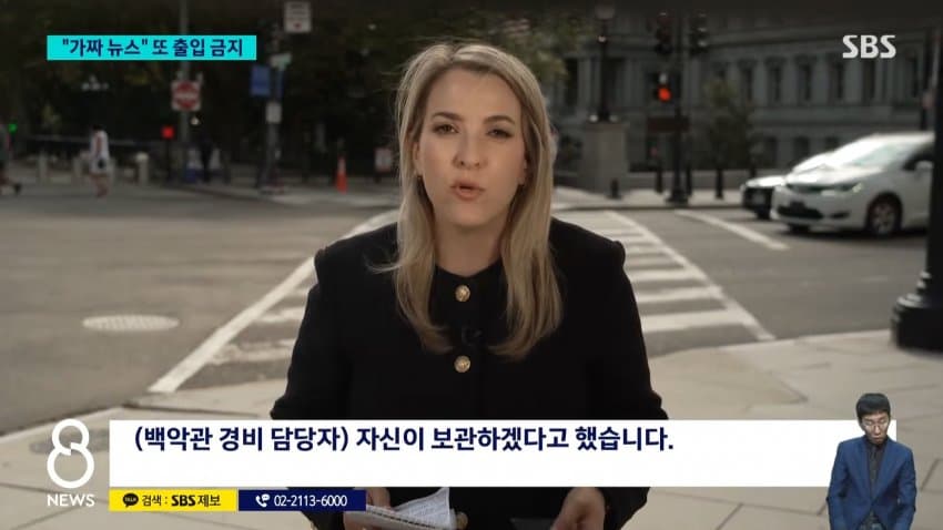 트럼프, CNN 등 백악관 출입 막자 언론사들 소송 (11)