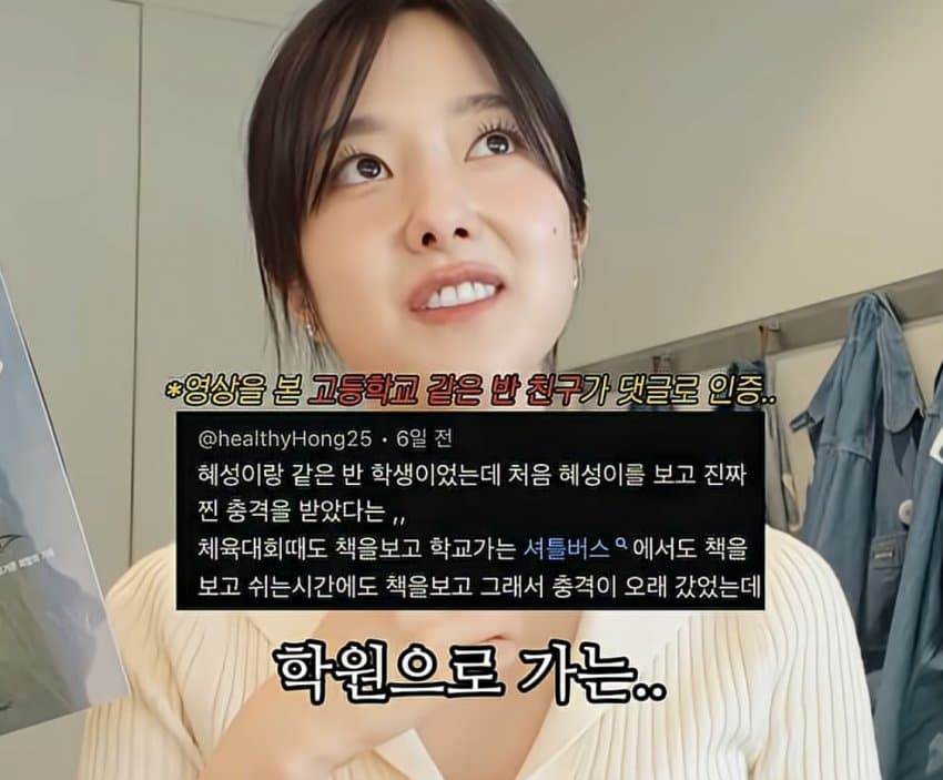 여자 아나운서가 사람과 대화를 끊은 이유 (11)