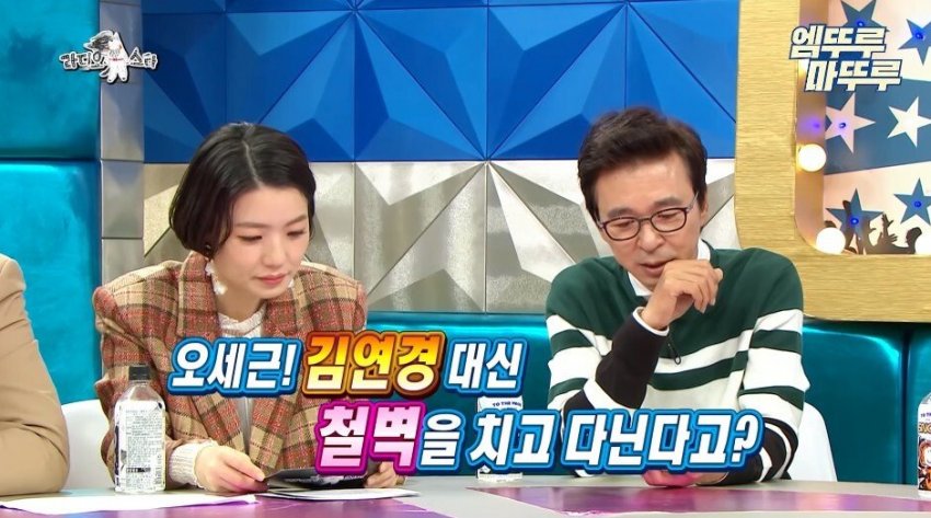 김연경이 말하는 태릉선수촌 시절 선수들 연애 하는 방법