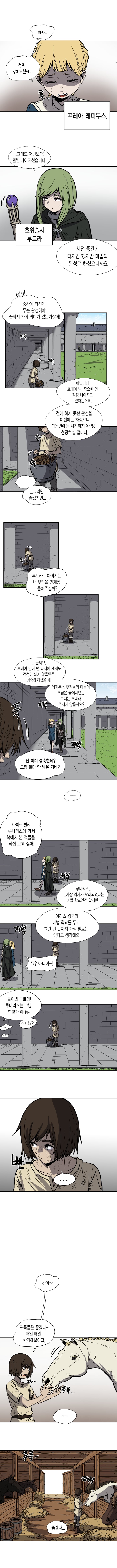 지최대 떨어진거 올려봅니다ㅠ (3)