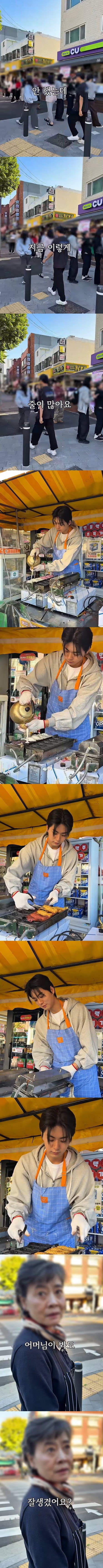 좌표찍힌 붕어빵 맛집 붕은우 리뷰 근황 (5)