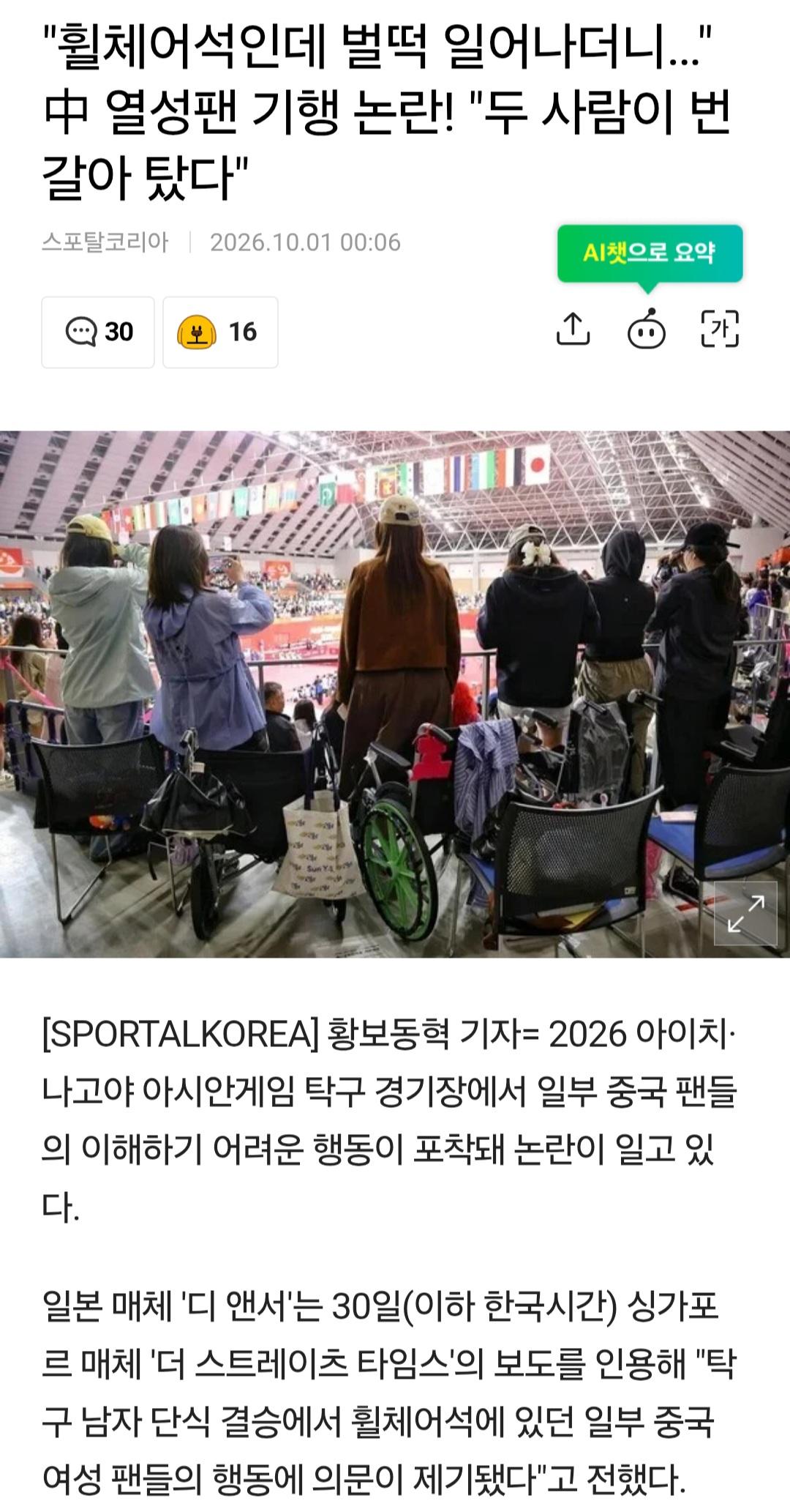 앉은뱅이도 일어서게 만드는 기적