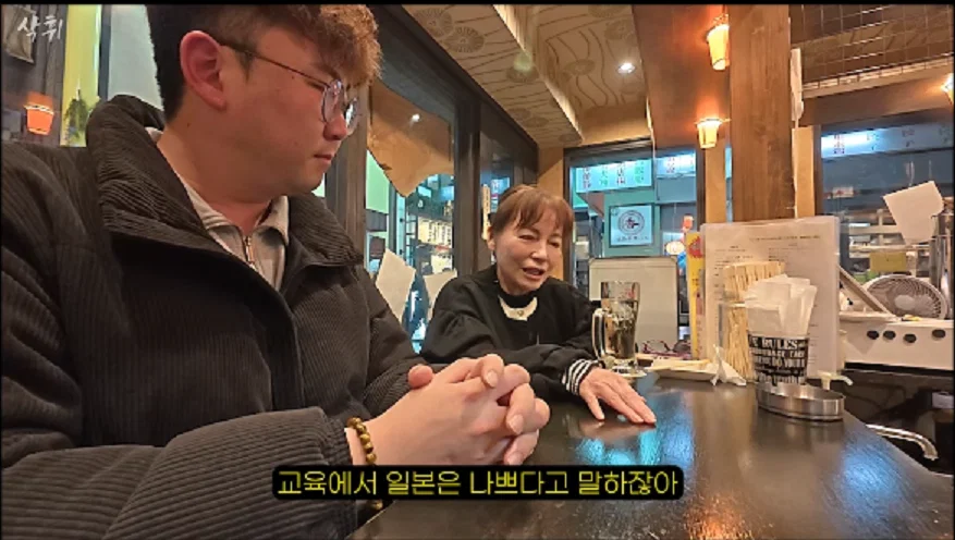 일본여행하는 한국인들한테 뜬금 갑자기 찾아와서 시비 털어대는 혐한 일본인들 (33)