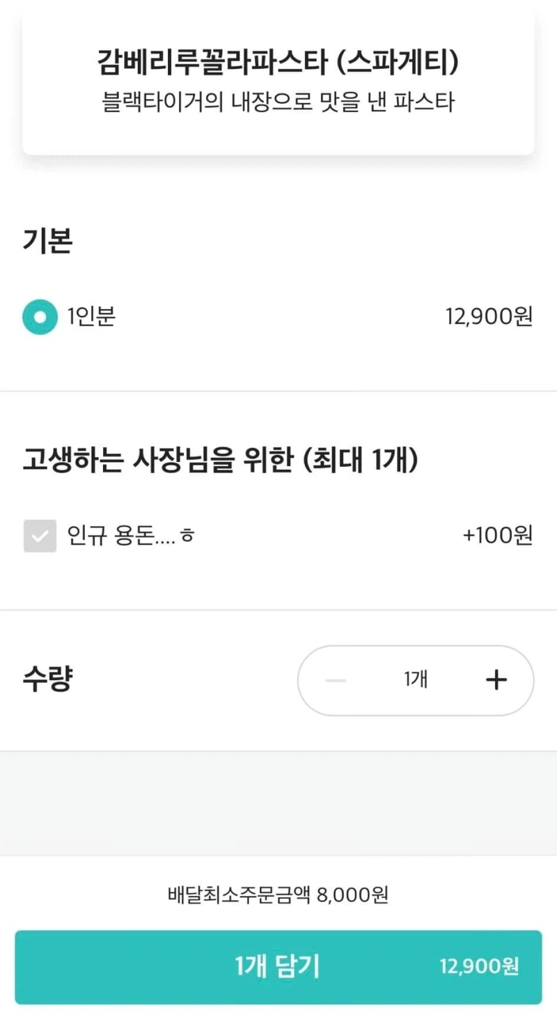 불쾌한거 vs 유쾌한거 (2)
