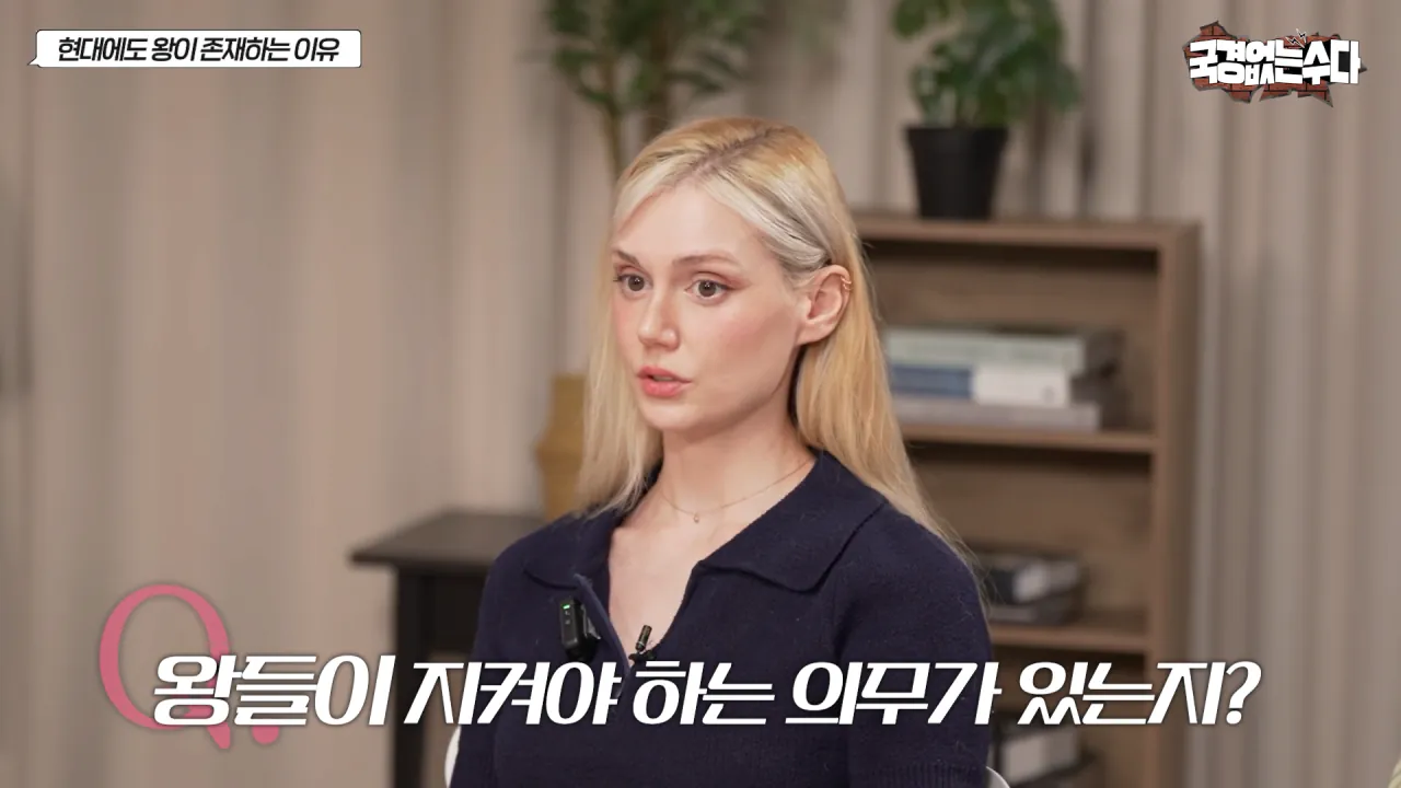 국민 세금 축내는 왕실이 유럽에서 살아 남은 이유 (36)