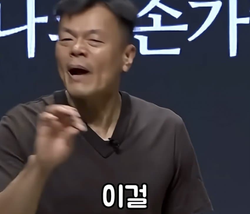 박진영이 말하는 무조건 성공하는 방법 (47)