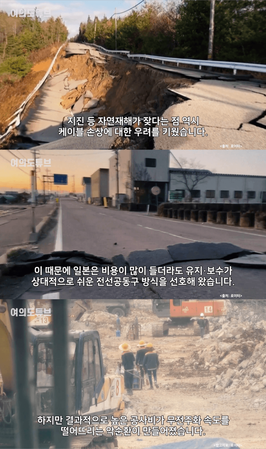 韓은 팍팍 줄고 있는데... 日은 매년 7만개씩 증가 (9)