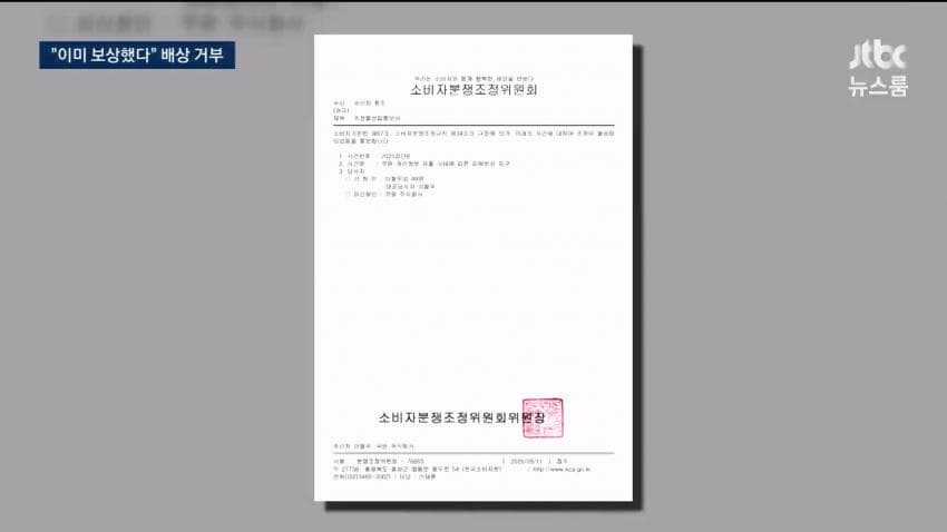 싱글벙글 쿠팡 근황 (2)