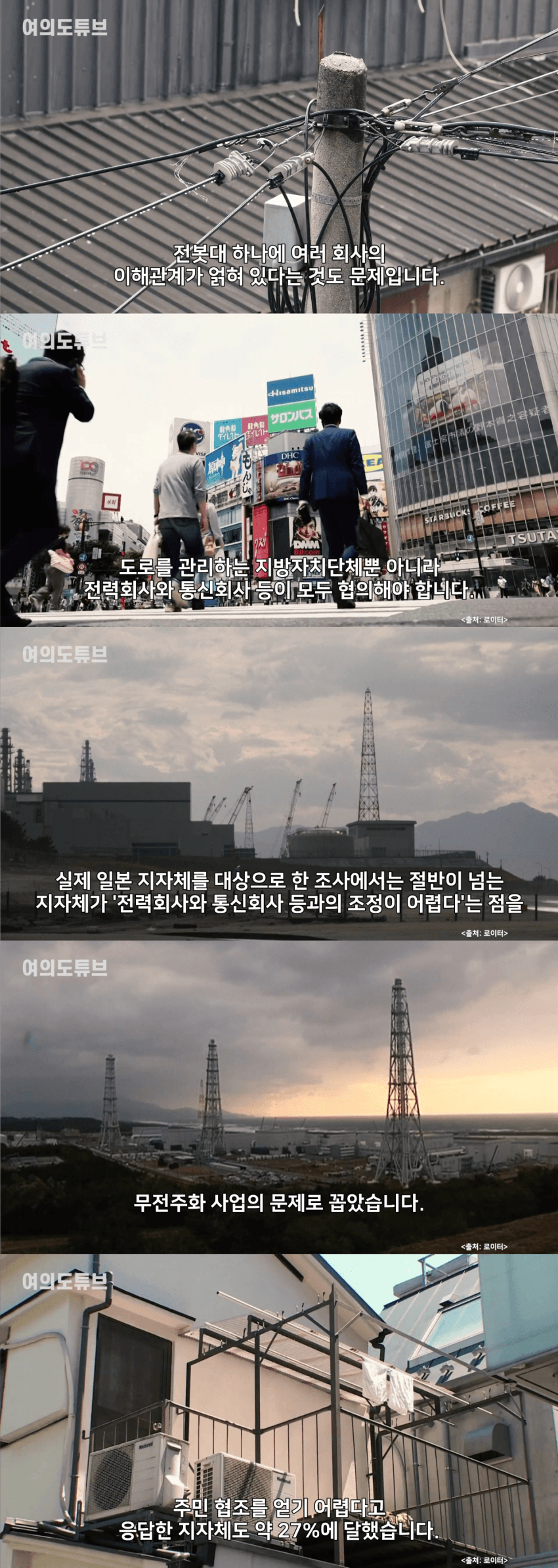 韓은 팍팍 줄고 있는데... 日은 매년 7만개씩 증가 (10)