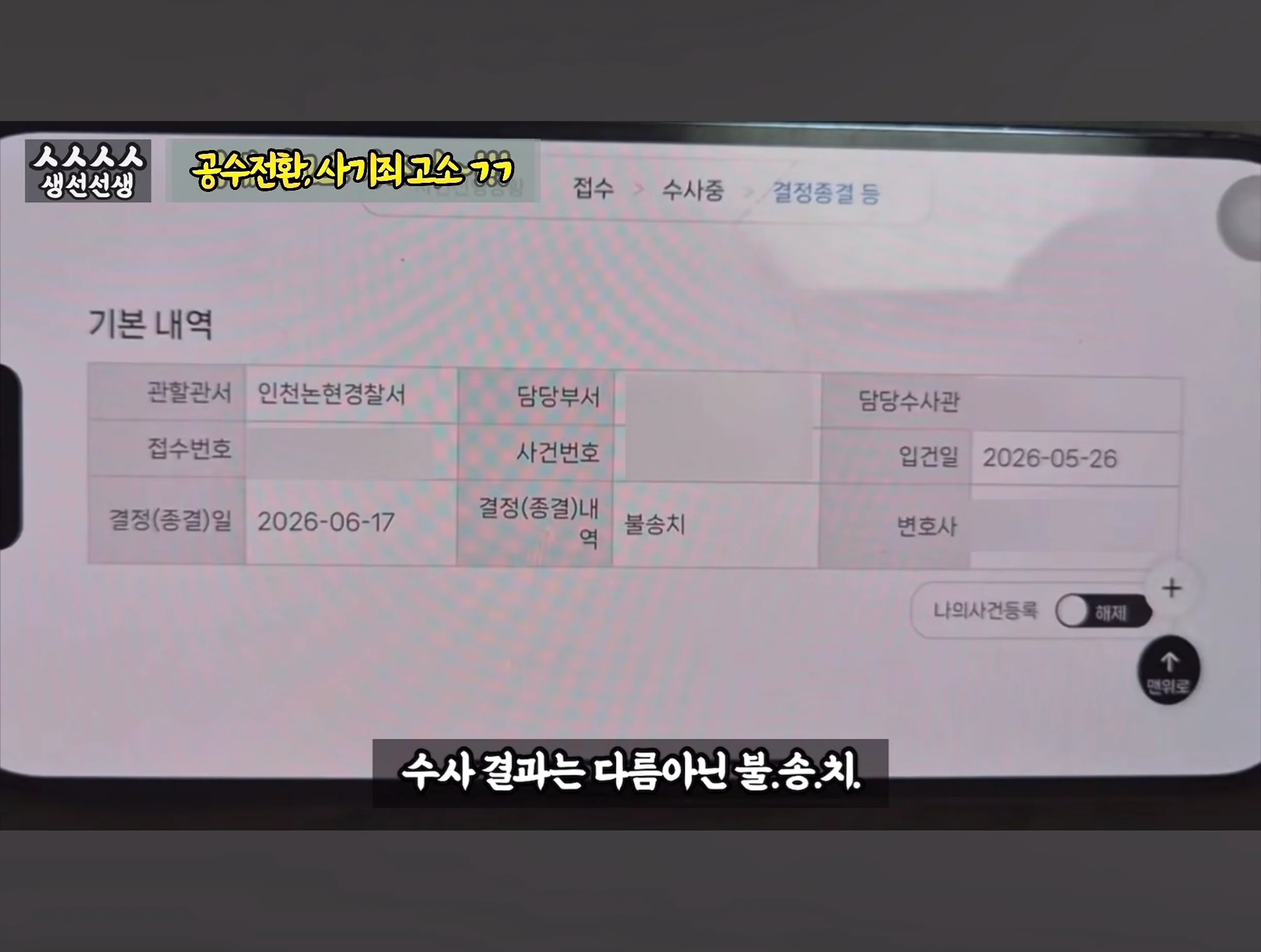 스압주의) 대게 구입 잘못했다가 미쳐버린 유튜버 (32)