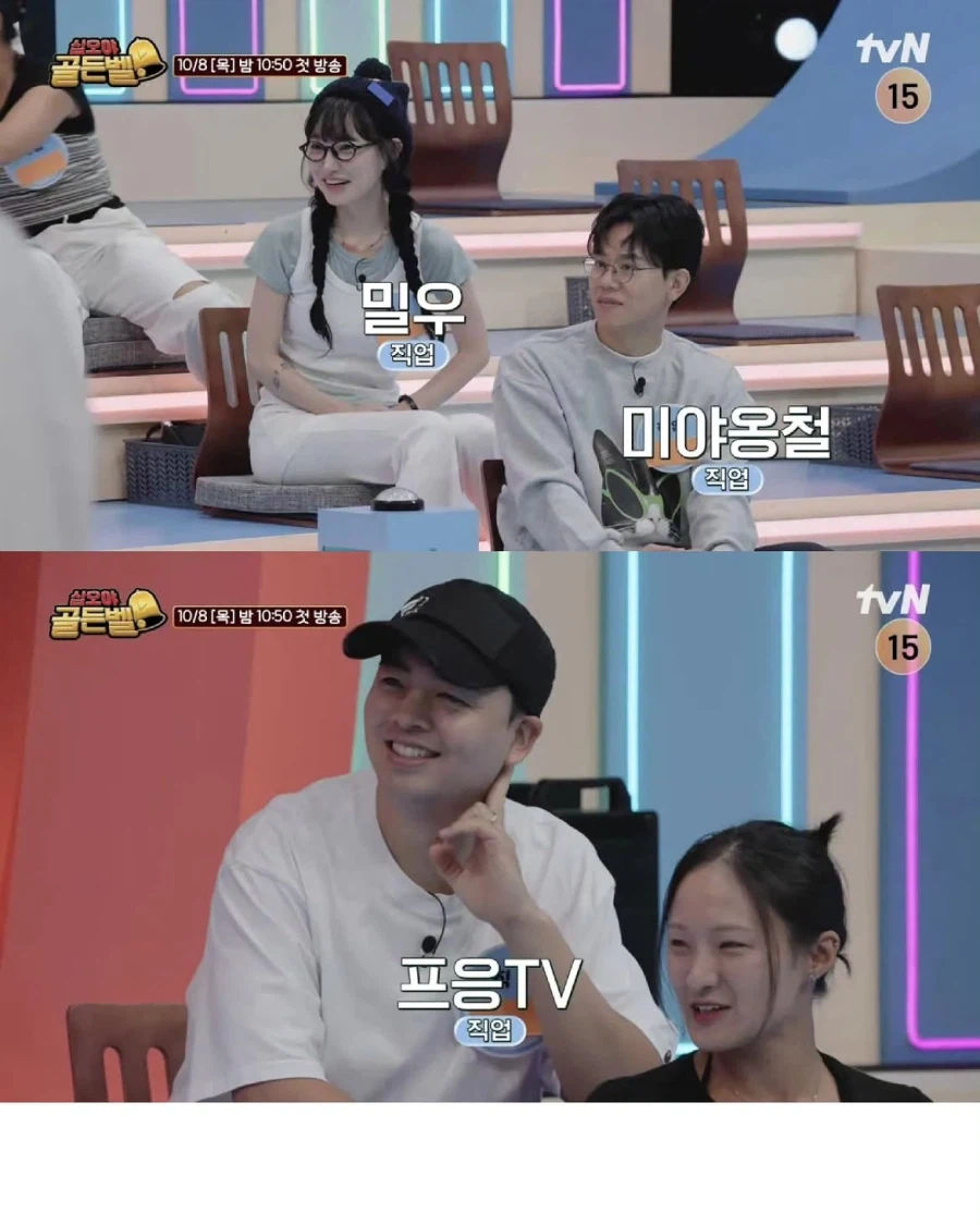 유명 유튜버 총출동 했다는 나영석 PD 신규 프로그램 (11)