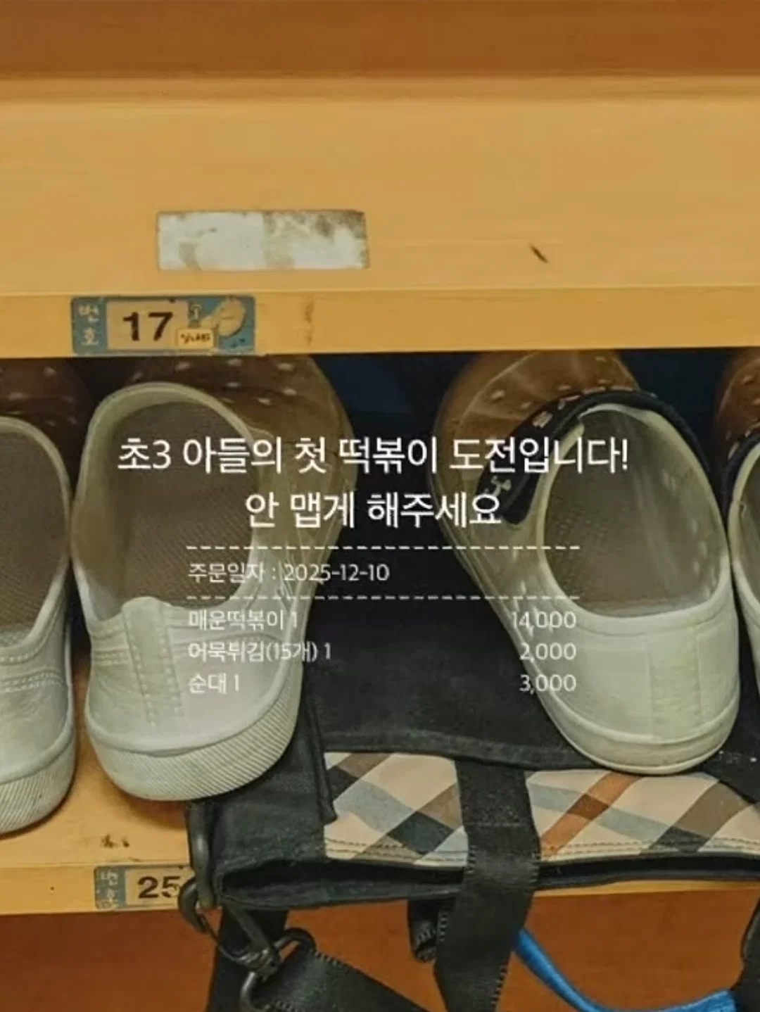 와사비 빼주세요 아이의 인생 첫 초밥 도전입니다 (22)