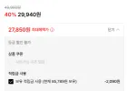 뉴발 모달 빤스 블랙 5팩