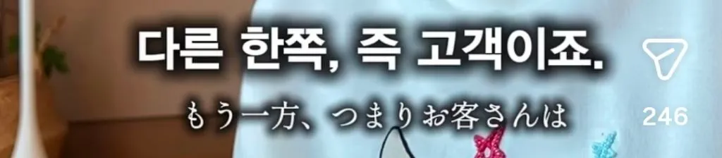 에르메스 매장에서 고객이 가장 민망한 순간