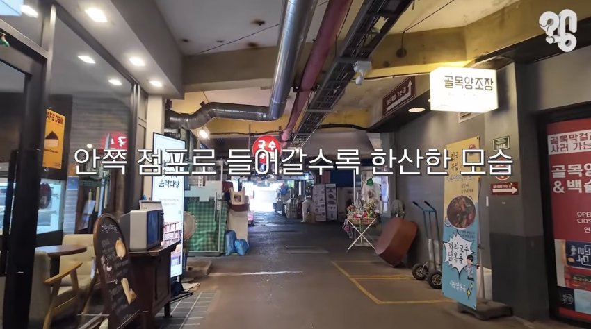 백종원표 예산시장, 지금은 어떻게 됐을까? (6)