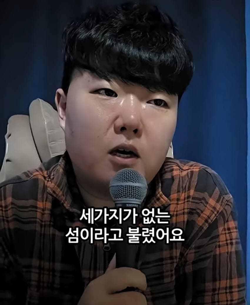 제주도 유튜버의 최근 실종사건 관련 입장문 (5)