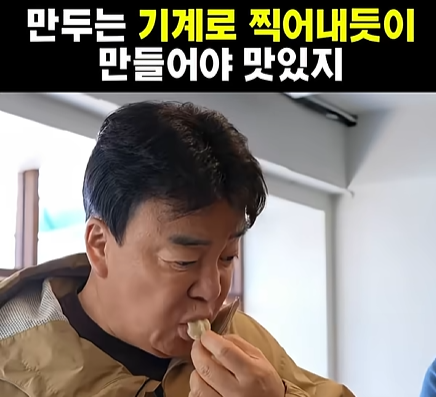 만두누나도 제품 실험용이었네 (8)