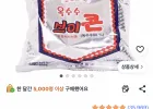 브이콘 옥수수 과자 50g 10개
