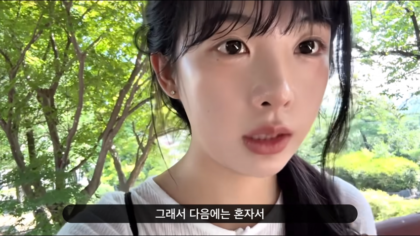 존예녀 혼자서 단양 여행하기 (45)