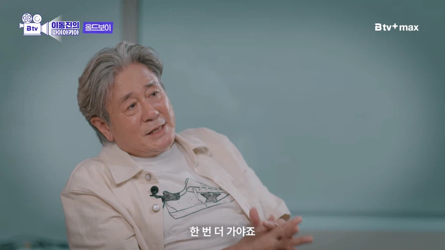 올드보이 제작과정 썰 푸는 최민식 (29)