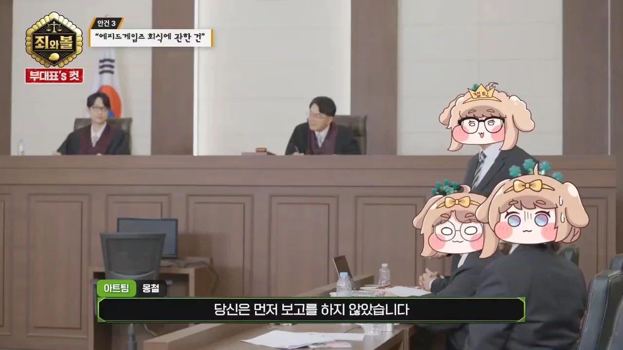 [트릭칼]팀장을 무릎꿇리기 위해 흑역사를 밝히는 막내 (55)