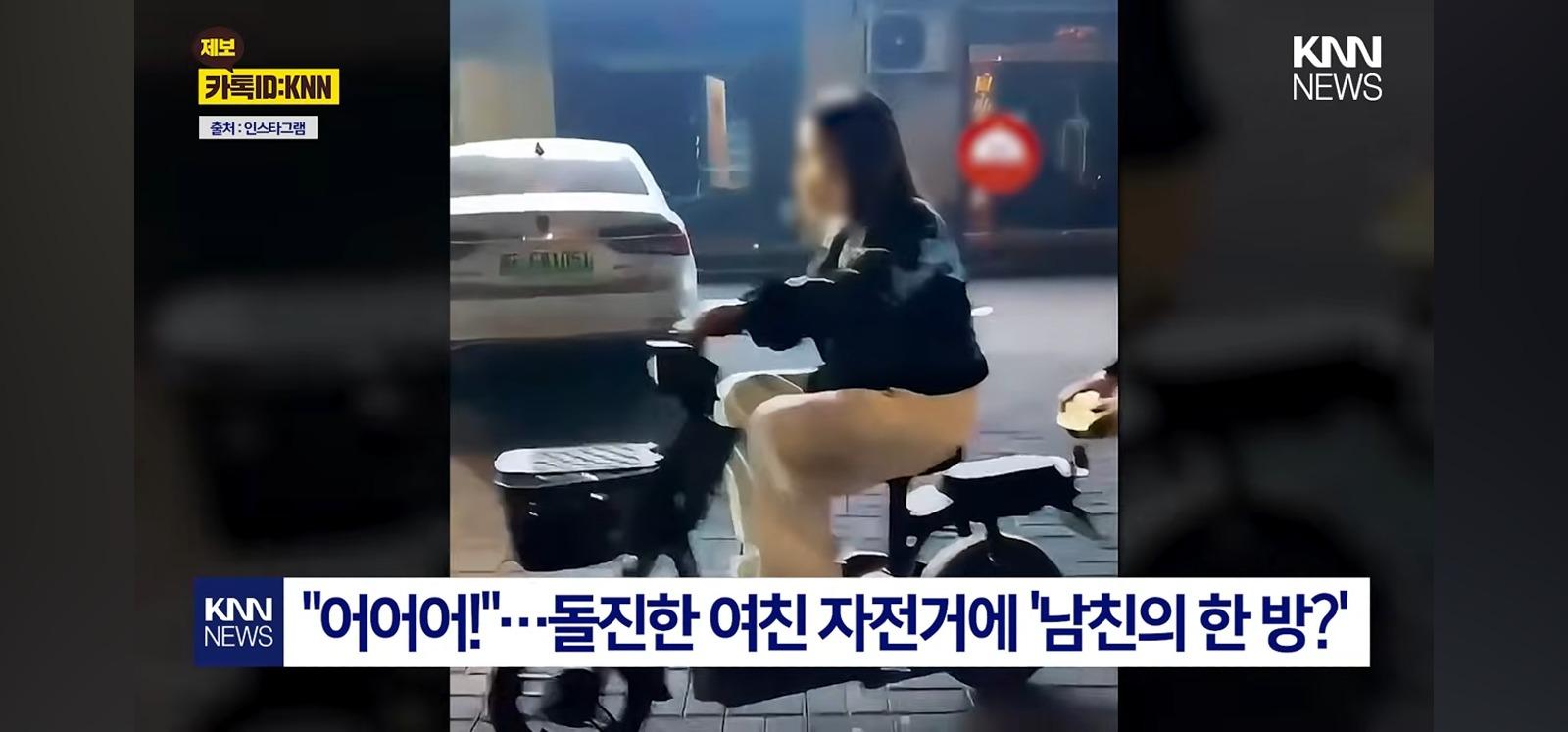 야자친구한테 냅다 날아차기
