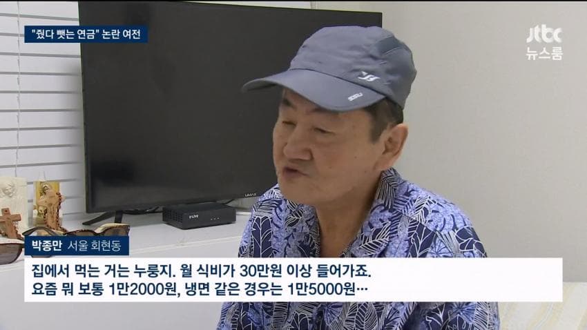 탈모보험 무산·기초연금 개편도 축소 (4)