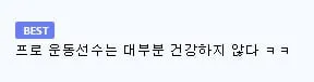 5km가 건강 달리기인 이유.jpg