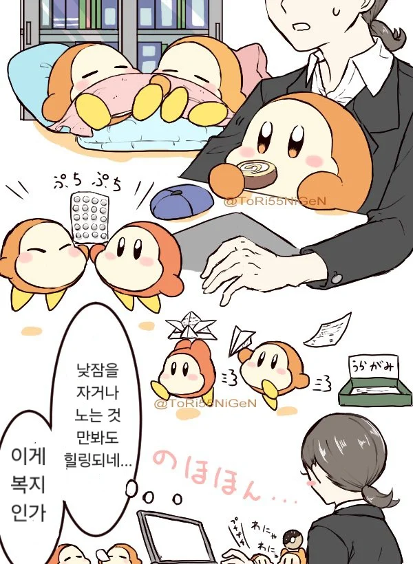 ㅆㄷ) 회사 복지 (2)